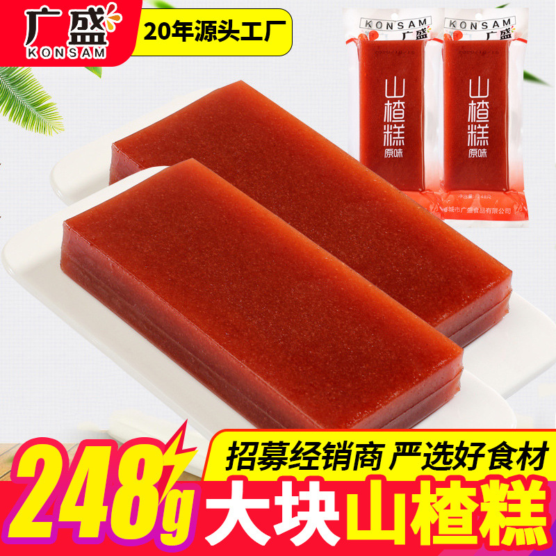 Guangsheng haw cake large fruit cake preserved fruit office leisure snacks wholesale northeast specialty 248 g/piece