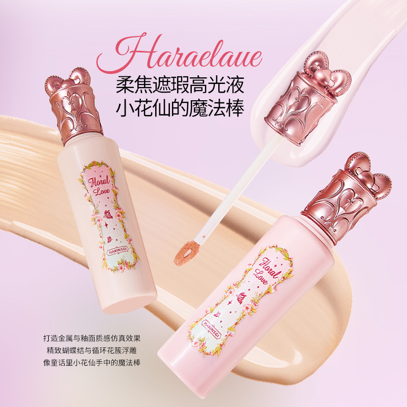 Hua Yin Ji Hua Ai осветляющий консилер, натуральный хайлайтер, увлажняющий