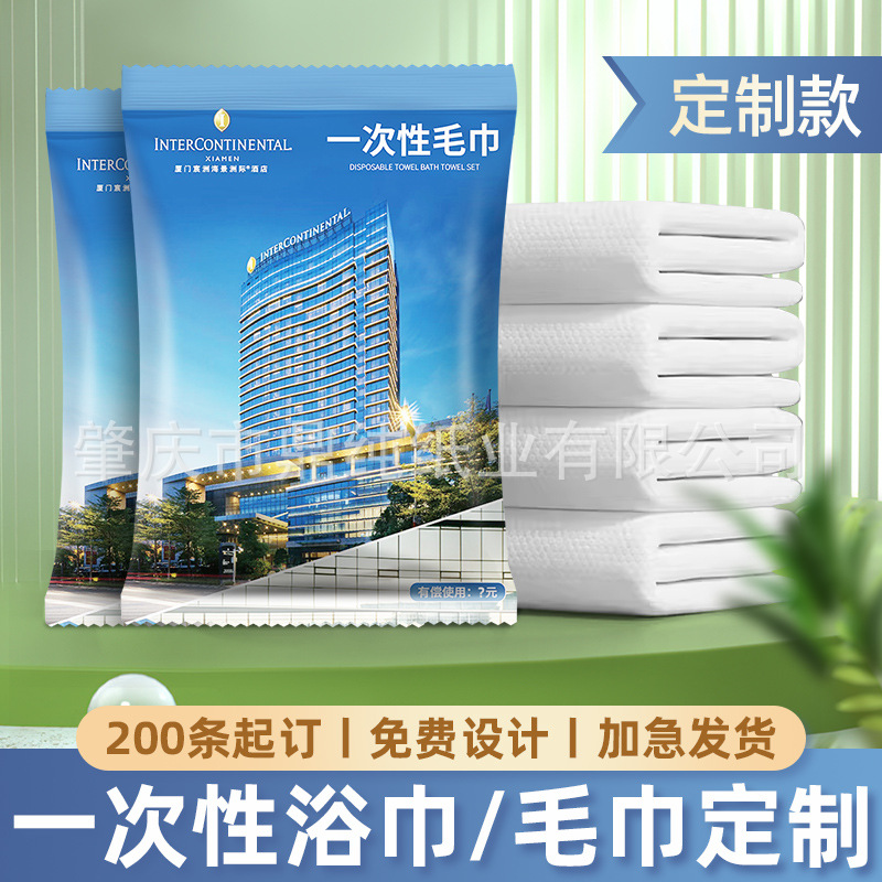 Одноразовое полотенце для ванной, кастомизированный логотип, упаковка для гостиниц