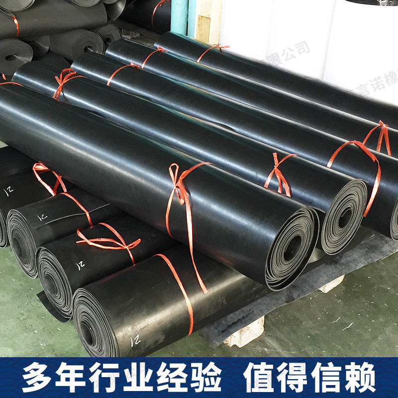 Industrial Rubber Sheet Neoprene Sheet High Elastic Rubber Acid and Alkali Resistant Rubber Insulation Pad Rubber Skin