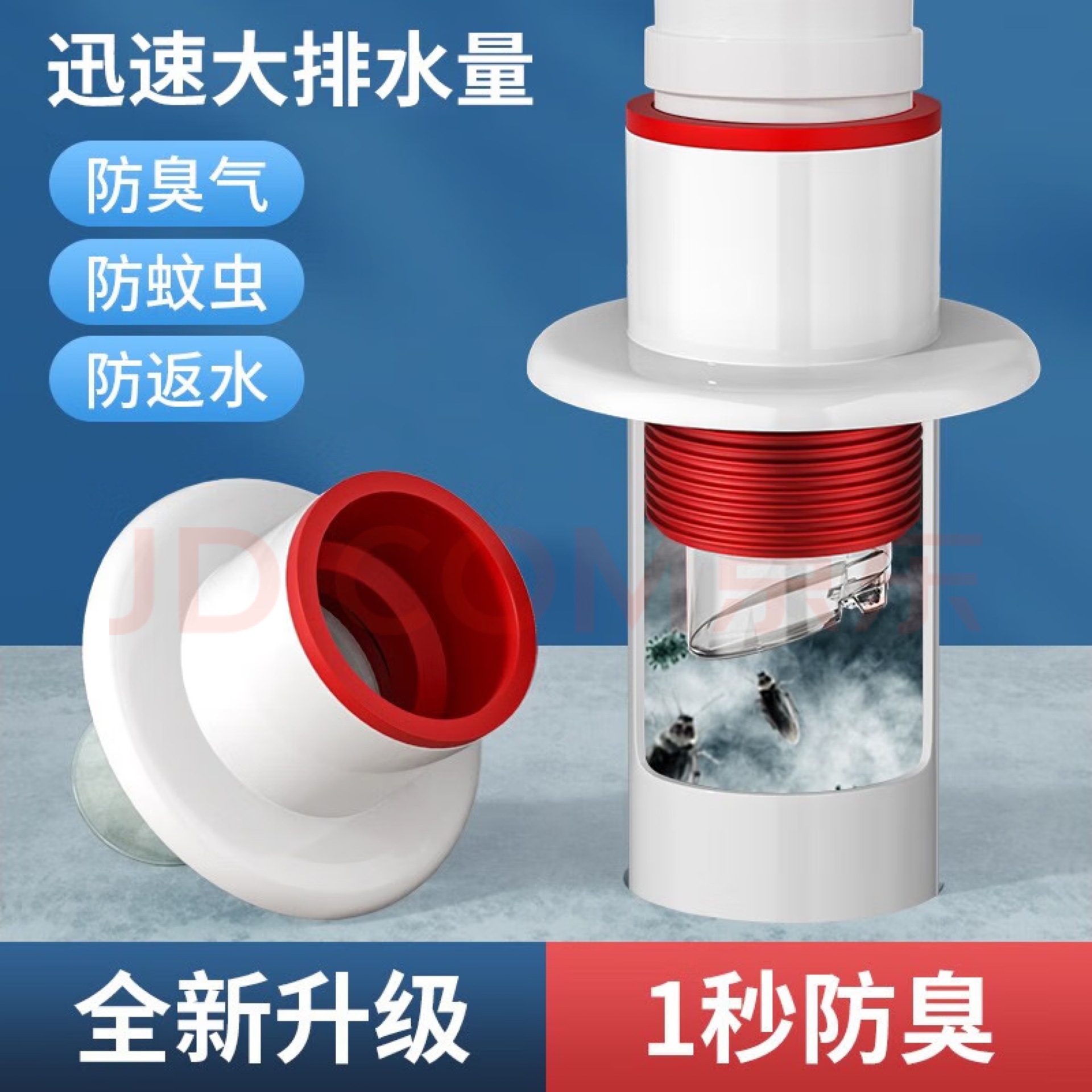 Odor-proof sealing plug ring floor drain pipe anti-return odor sewer pipe blockage kitchen vegetable basin check valve artifact