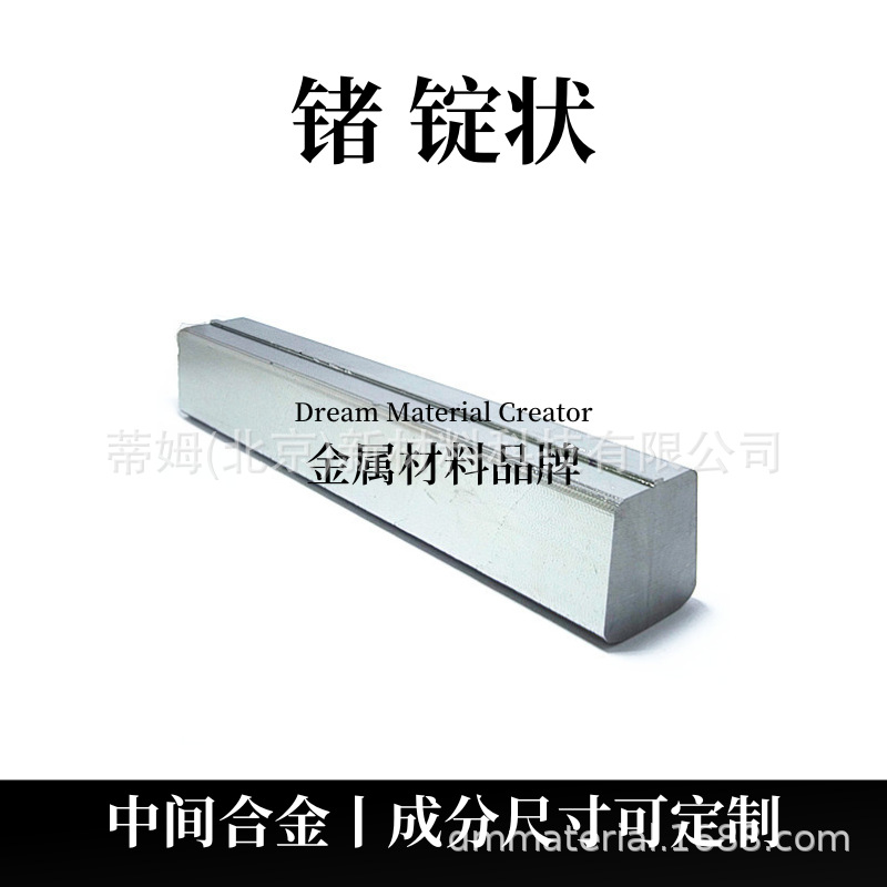 Dmcr Brand Eb Steam Plated Germanium Particles Provide Rohs Test Report for Oled Optoelectronic Device Coating