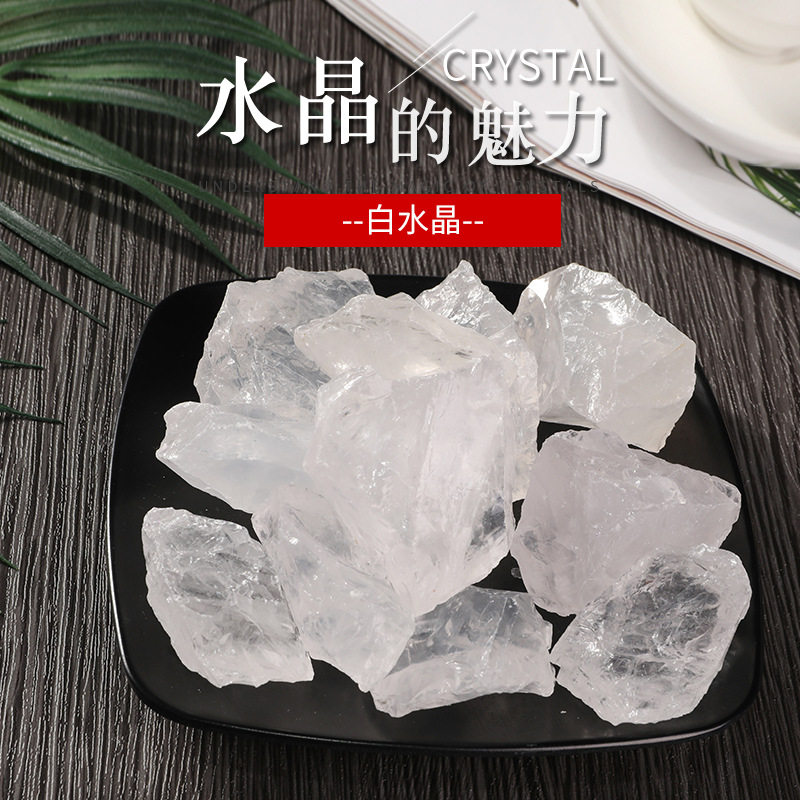 Factory supply white crystal stone fish tank potted decorative landscape aromatherapy expansion stone crystal stone wholesale