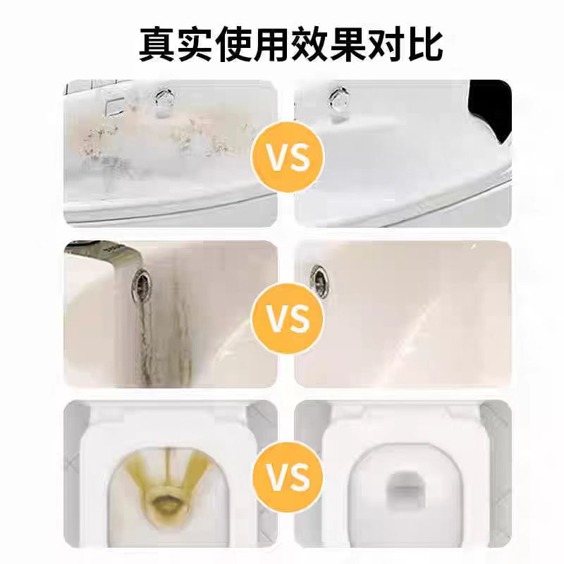 Beiduo Star Cleaning Agent Bathroom Glass Scale Removal Bathroom Toilet Cleaning and Descaling Powerful Cleaner Wholesale