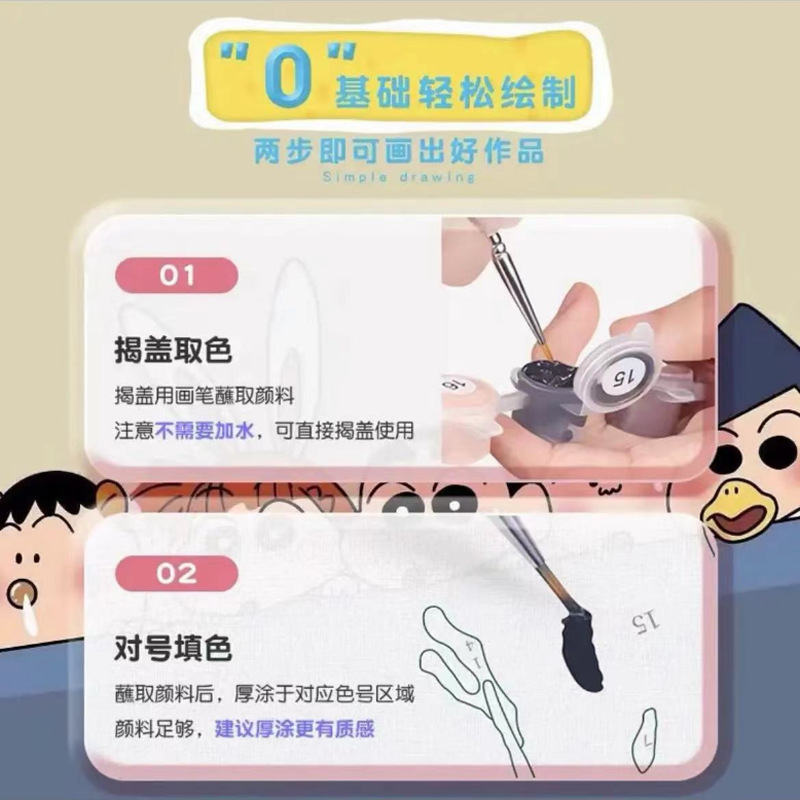 20*20 digital oil painting diy children's animation landscape acrylic hand coloring painting stationery shop night market stall wholesale