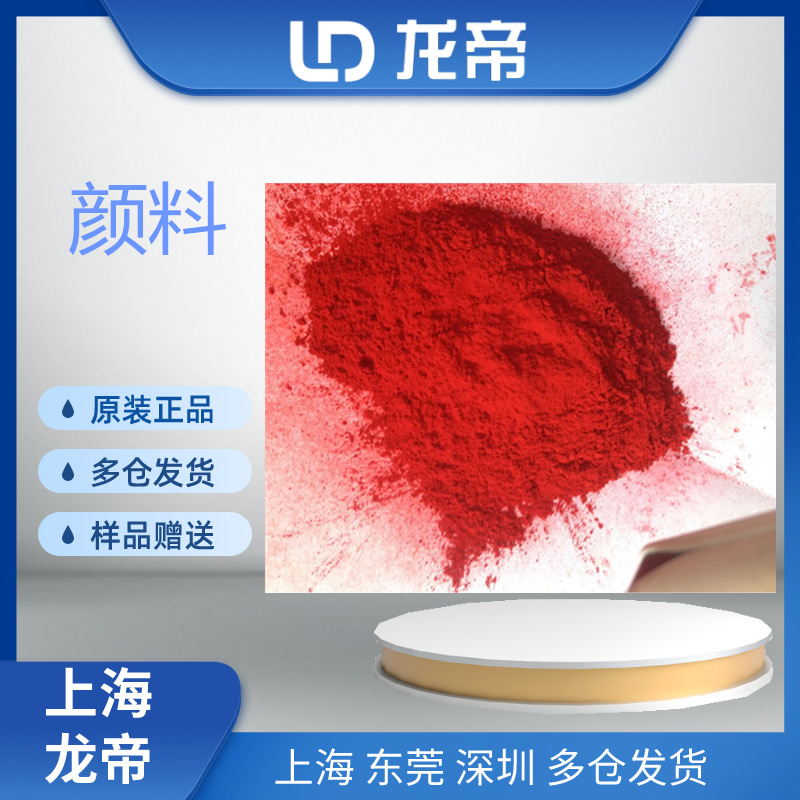 Original Sale Organic Pigment Green K9360 Same Day Delivery