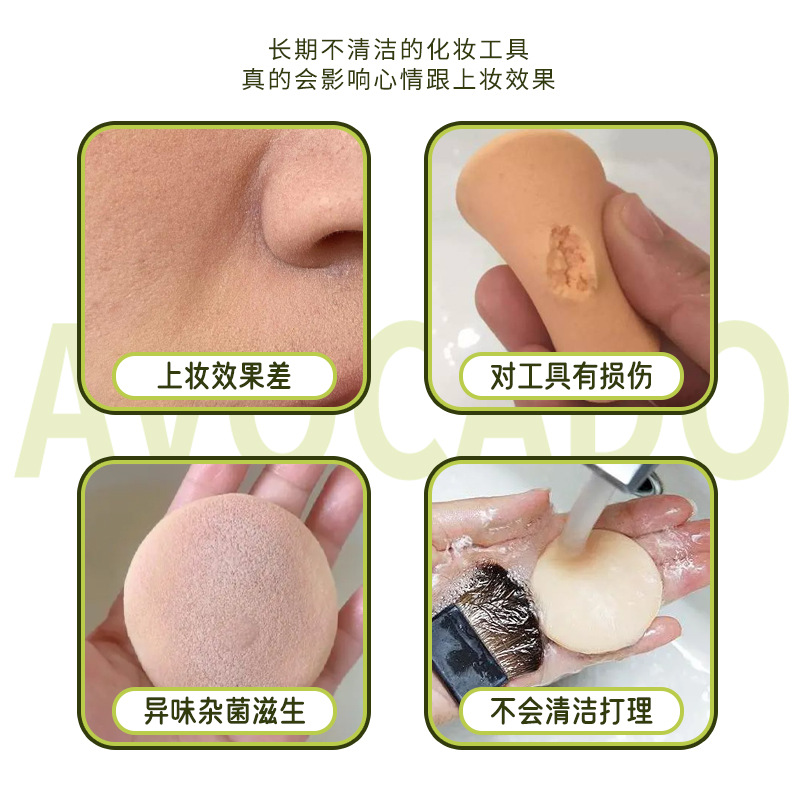 Niu Youguo Japan Imported Daiso Makeup Brush Cleaner 80ml Makeup Brush Powder Puff Cleaner Loose Powder Deep Cleansing