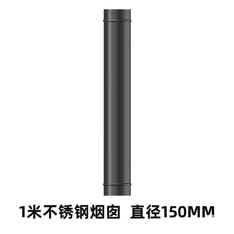 Fireplace Real Fire Wood Smoke Pipe Chimney Smoke Pipe Anti-Scalding Mesh Elbow Three-Way Rain Vent Fan Full Set of Accessories