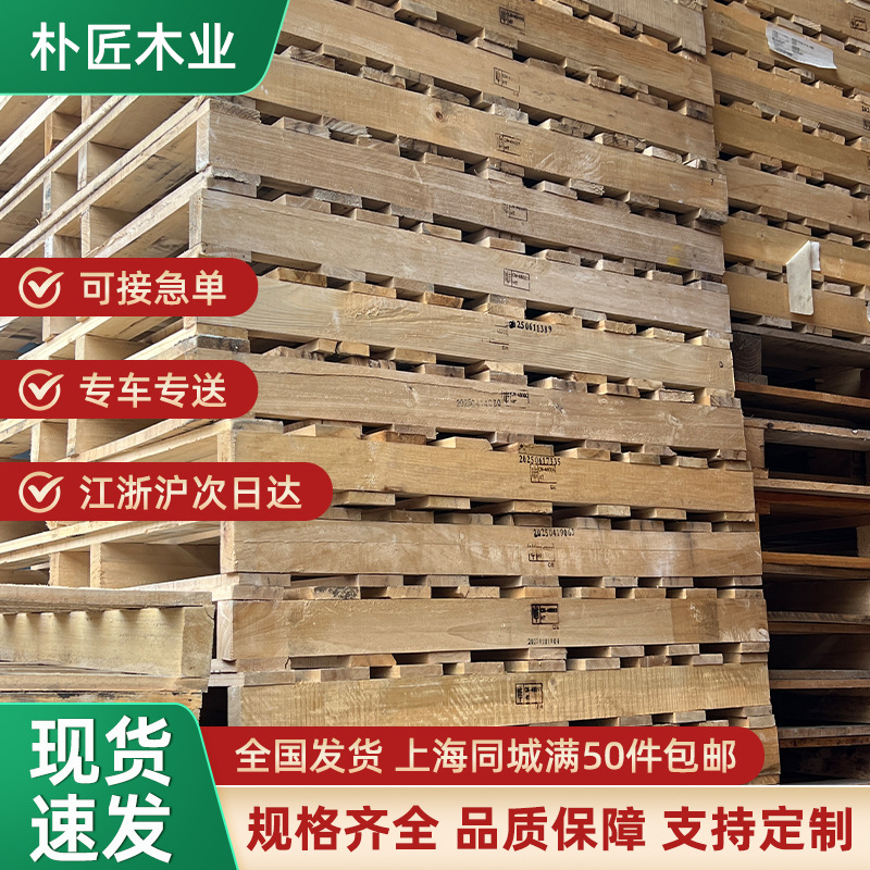 Деревянный поддон, стандарт ЕС, фумигация не требуется, двухсторонний поддон для погрузчика