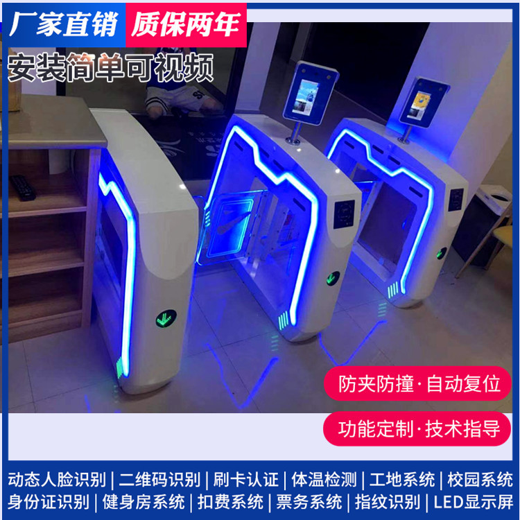 Office Building Luxury Quick Door Swing Gate Credit Card Face Fingerprint Access Gate Access System Gym Gate