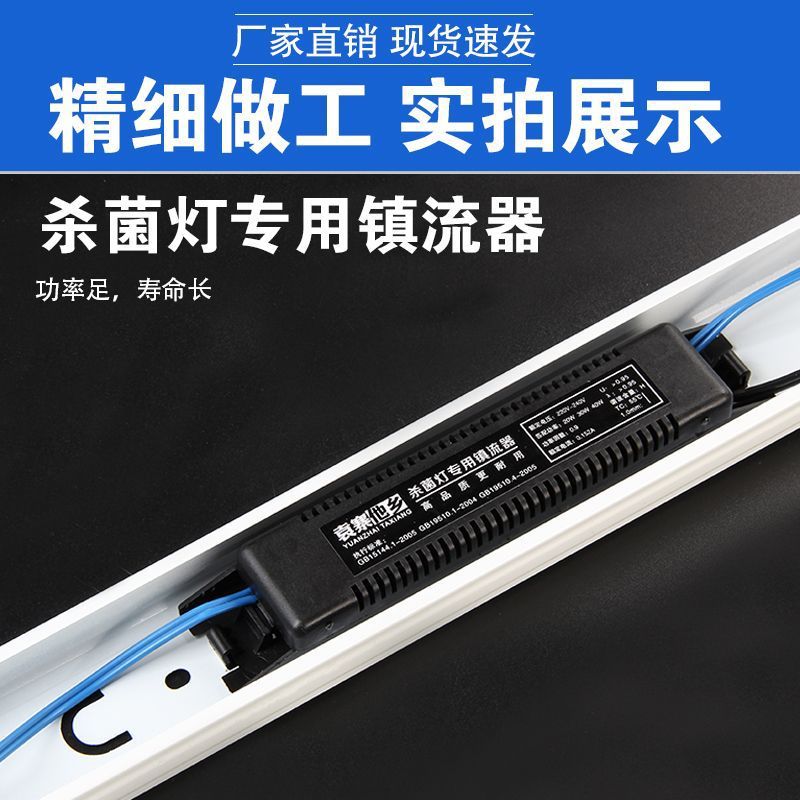 Ultraviolet Disinfection Lamp Household Germicidal Lamp Mite Removal Ultraviolet Lamp Kindergarten Ozone Clinic Purple Disinfection Lamp