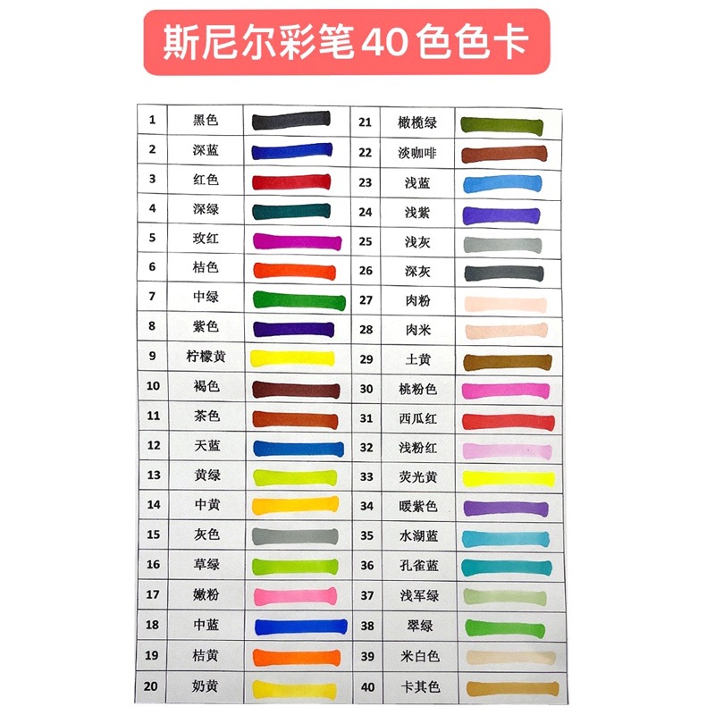 Snier 30 Colorful Oily Marker Ink 200ml Marker Pen Pop Poster Pen Refill Liquid