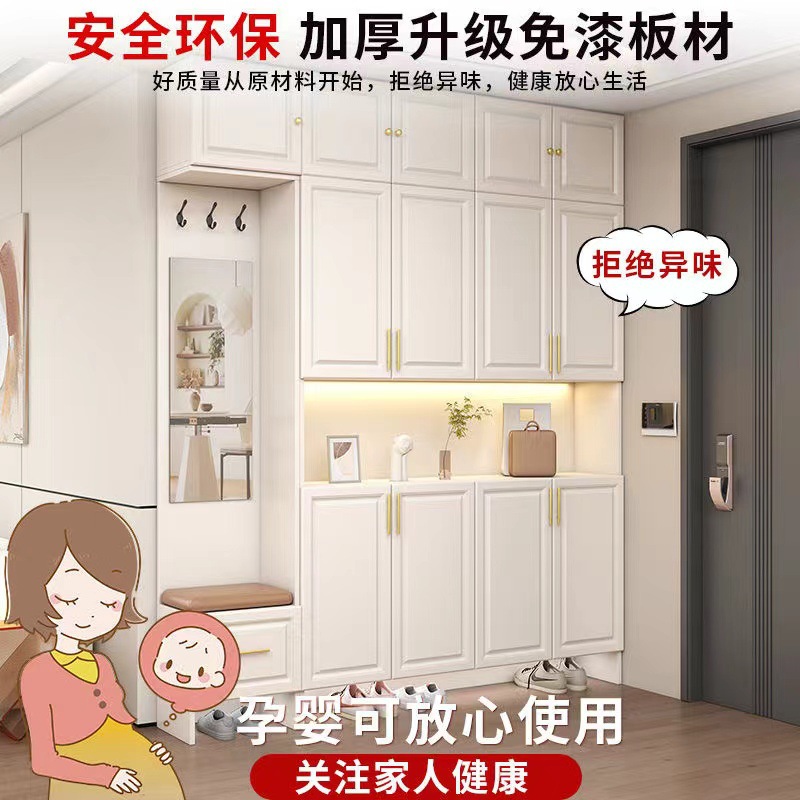 Solid Wood Shoe Cabinet Household Entrance Entrance Cabinet Modern Simple Large Capacity Integrated Wall Partition Storage Cabinet