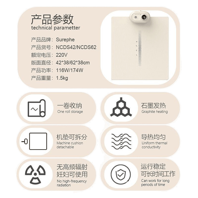 Multifunctional Food Insulation Board Household Small Folding Silicone Warm Food Board Electric Heating Board Artifact