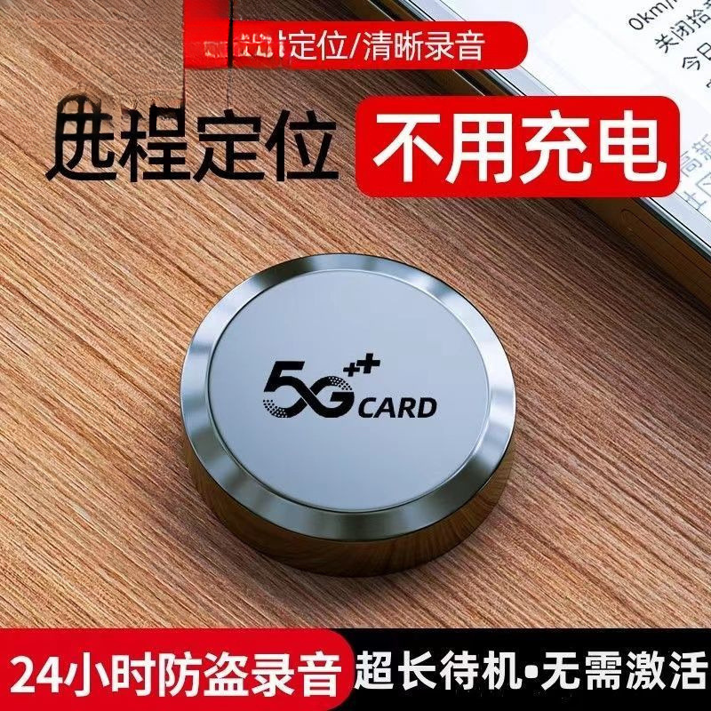 Remote Anti-theft Recording Listening Tracking Tracker Anti-lost Locator Car Vehicle Mobile Phone Extension