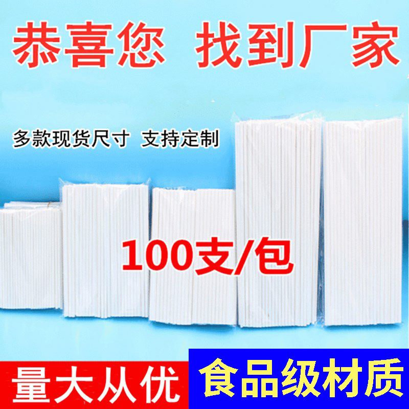 Палочки для леденцов, твердые бумажные палочки, палочки для еды, палочки для тортов, оптовая продажа шоколадных конфет, 100 штук