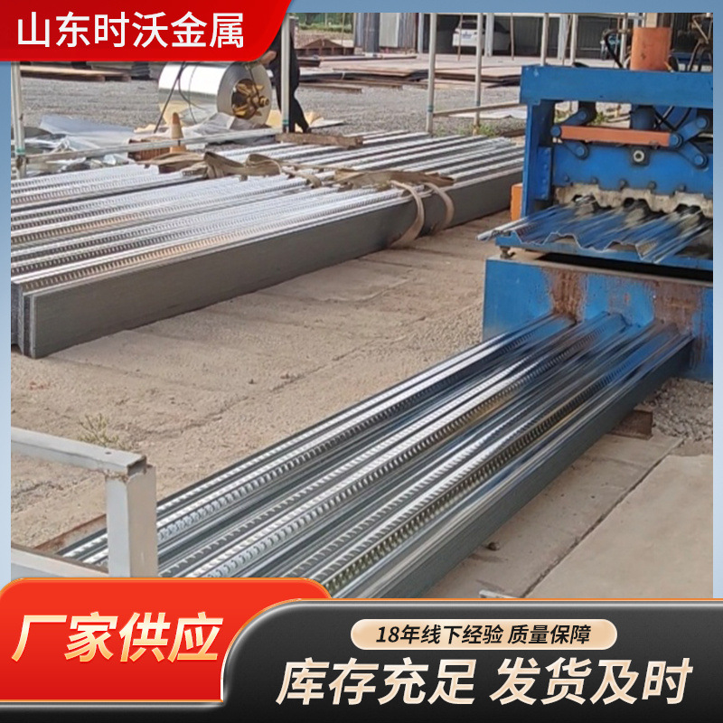 In-Stock Galvanized Floor Joist 750 Type Open-Type Floor Joist 688 Type 1025 No-Casting Galvanized Floor Joist