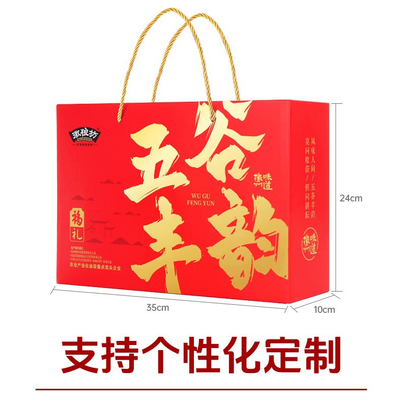 Grain Gift Box Mid-Autumn Festival Gift Welfare Grain Fengding 8 Bags of Whole Grain Combination Healthy Grain Gift Box Wholesale