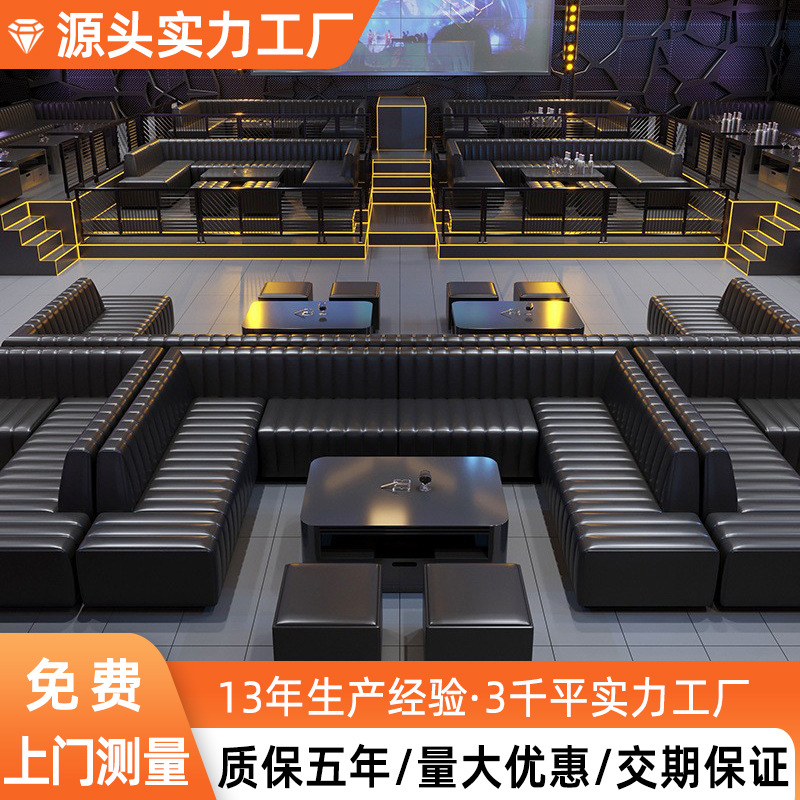 Специальные прямые продажи завода Ночной клуб Таверна Комбинация дивана и кофейного столика для частного зала