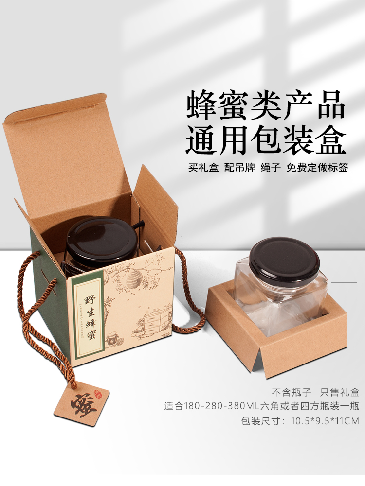Дикий мед, домашний мед, 0.5кг стеклянные бутылки, упаковочная бумажная коробка, подарочная коробка, крафтовая бумажная сумка, на заказ