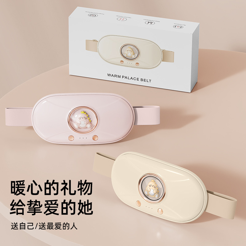 New Heated Belt for Girls during Menstrual Period, Abdominal Warmer, Rechargeable Hot Compress, Belly Warmer, Heated Treasure Gift