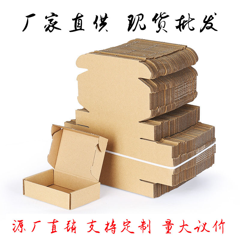 Оптовая продажа крафт-гофрированных коробок, прямоугольные курьерские коробки, упаковка для одежды, упаковочные коробки, экология