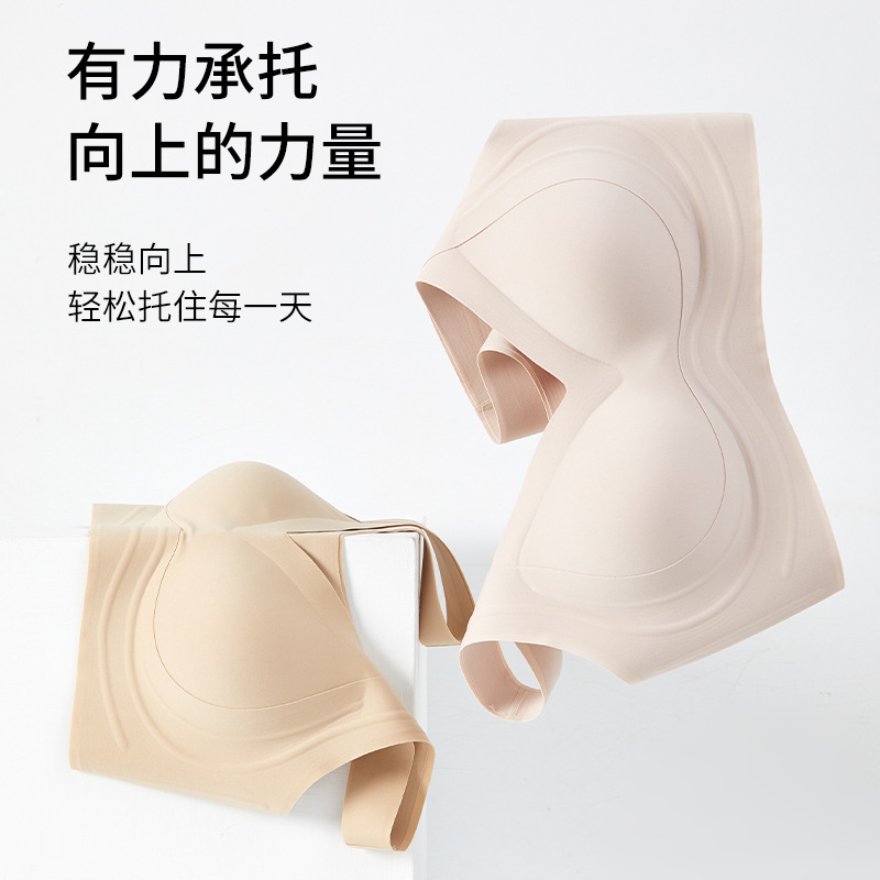 Genuine Traceless Underwear Women's Large Chest Small Chest Gathering Thin Adjustable Anti-sagging Sports Bra
