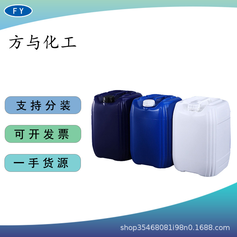 Calcium Thioglycolate Hair Removal Cream Hair Removal Agent Skin Care Cosmetic Raw Materials 1kg