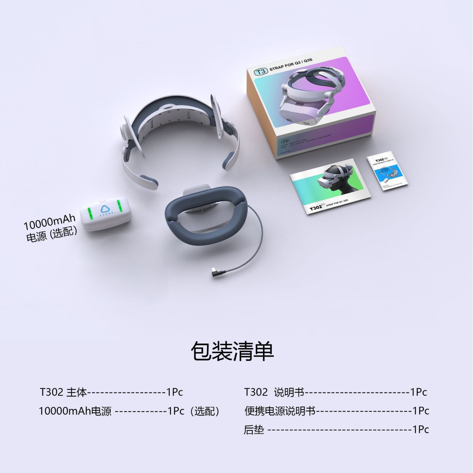 Аккумулятор Meta Quest 3/3S, время работы, наушники с одним аккумулятором 10000 мАч, яркие аксессуары для VR-гарнитуры