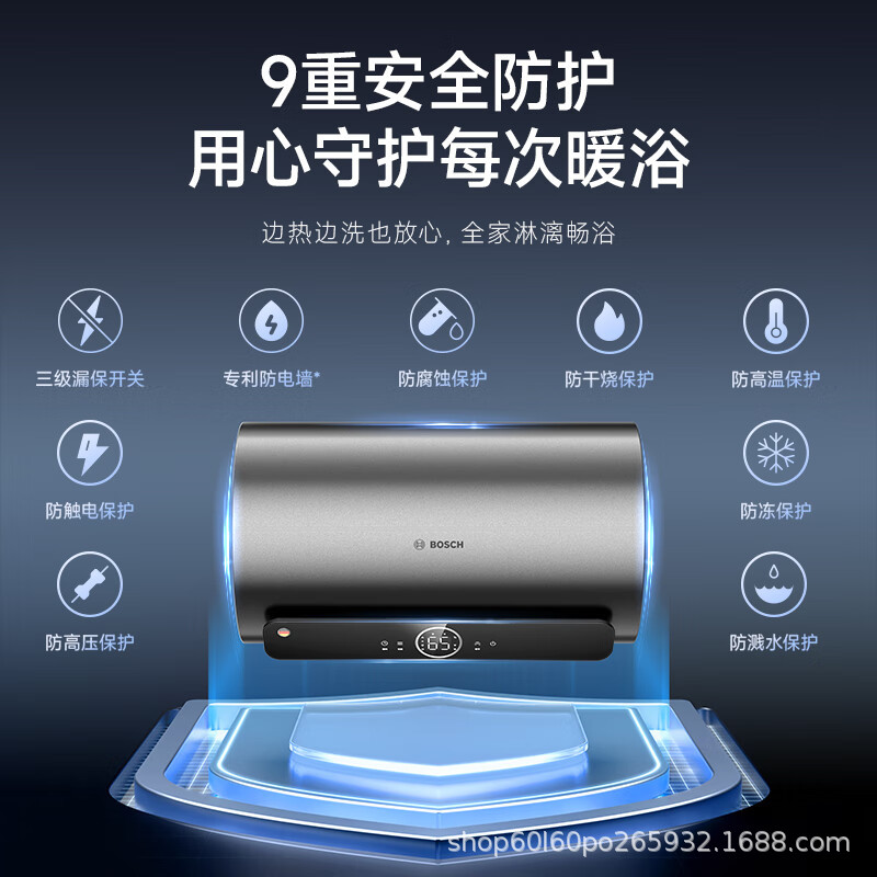 Электрический водонагреватель BoShi 3300Вт, быстрый обогрев, уровень 1, настенный