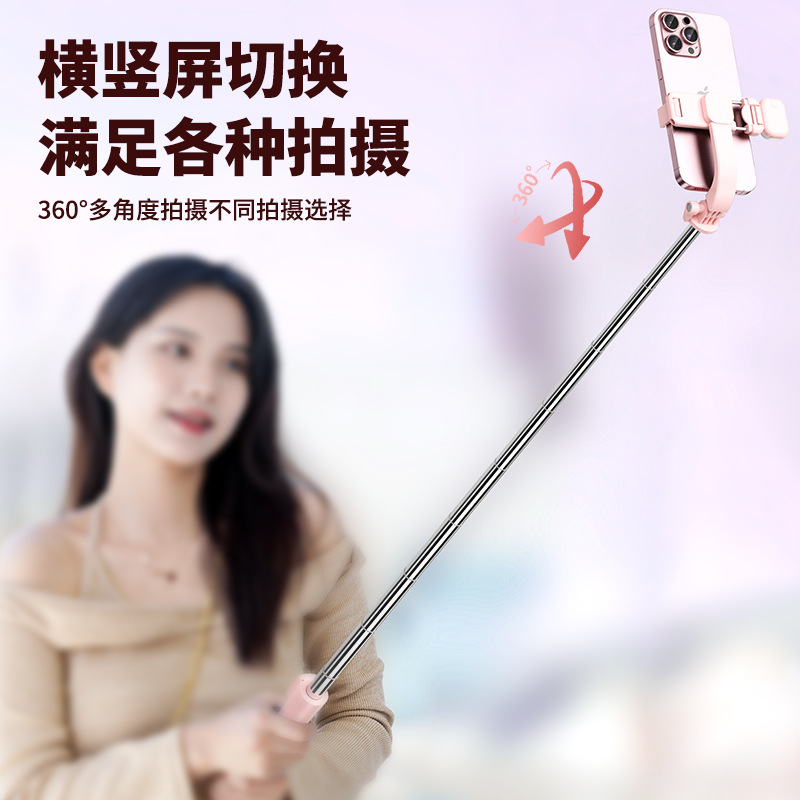 Mobile Phone Selfie Stick Anti-Shake Retractable Tripod Portable Remote Control Live Broadcast Photo Artifact Mobile Phone Holder Fill Light