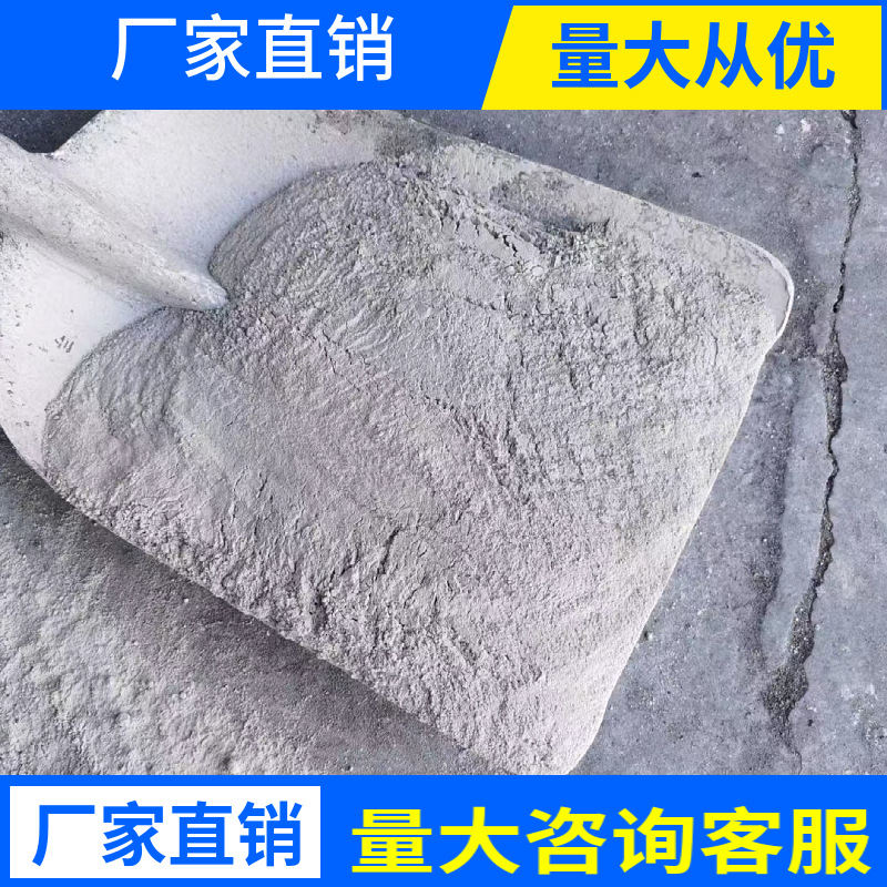 Microsilica fume manufacturers supply high-strength cement concrete additive silica fume as floor filler