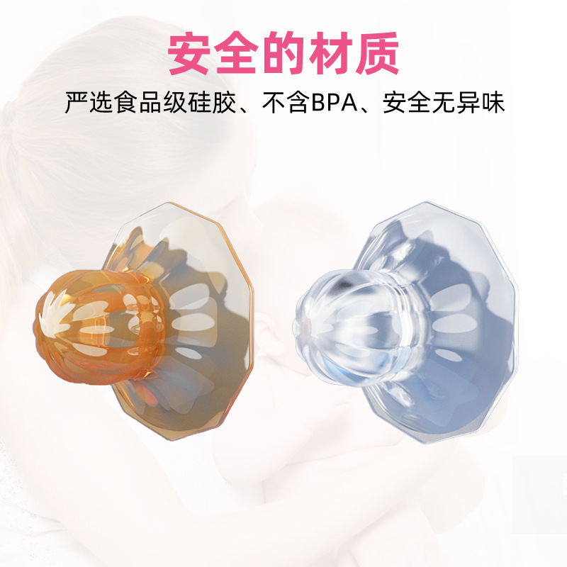 Manufacturer Wholesale Nipple Retraction Corrector Girl Indentation Flat Corrector Breastfeeding Maternal Nipple Retractor