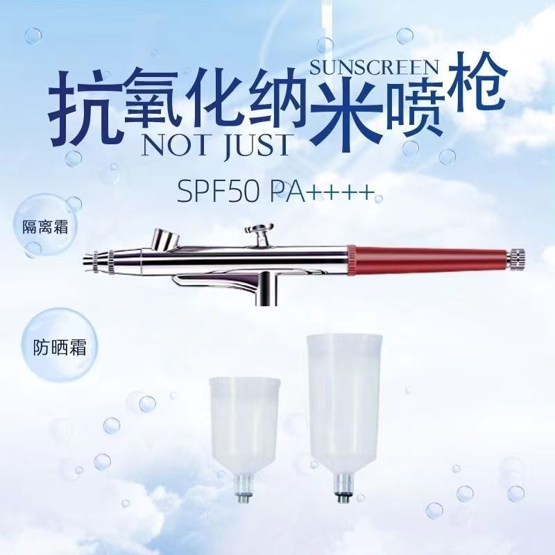 Oxygen Injection Meter Spray Gun Nail Art Spray Painting High Pressure Beauty Accessories Water Oxygen Pen 3D Spray Hydration Meter Rechargeable