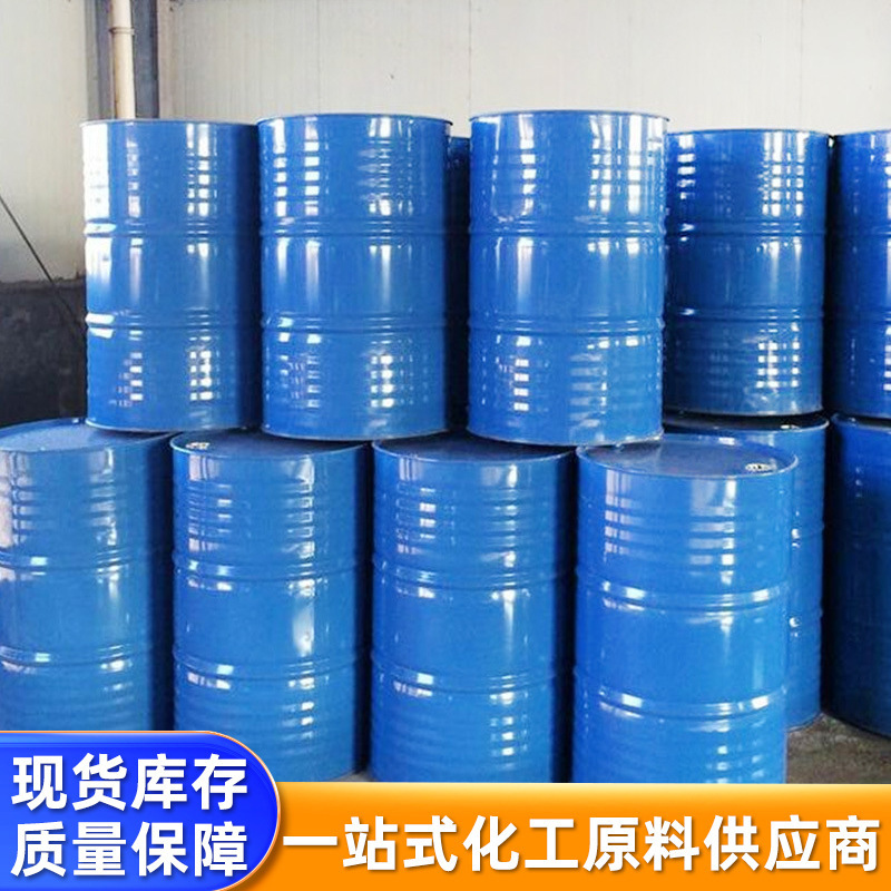 Plant Oleic Acid Spot Wholesale High Content 99% Soybean Oleic Acid Metal Anti-Rust Lubrication Emulsification Industrial Grade Oleic Acid