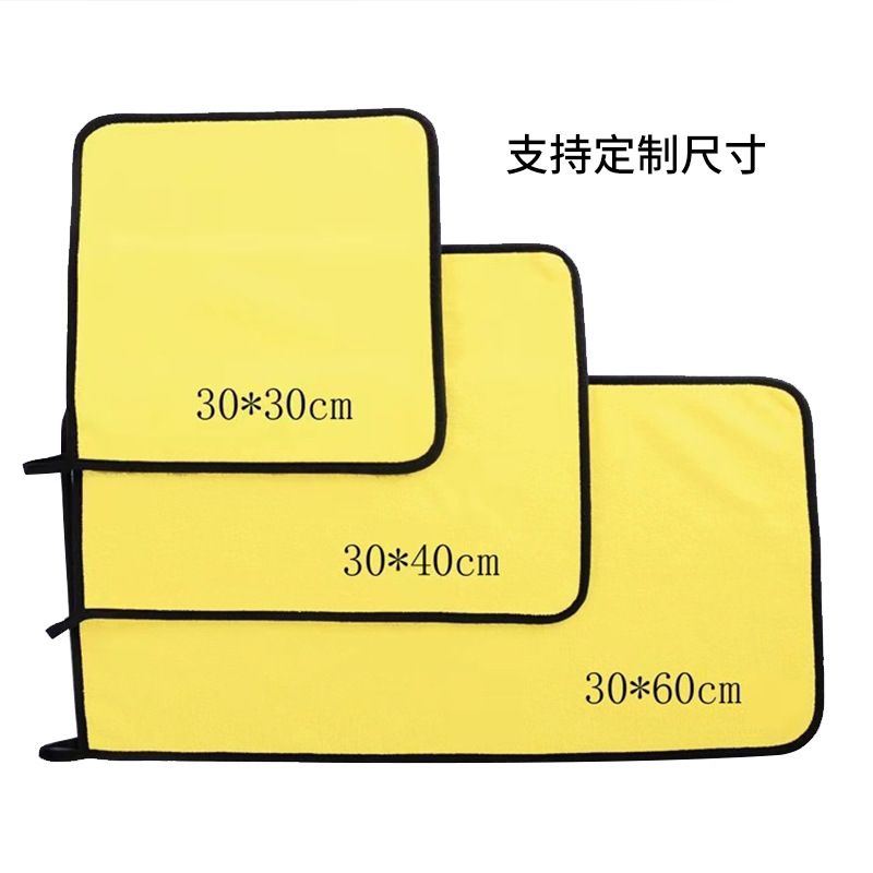 Car wash towel absorbent thickened double-sided coral fleece car towel lint-free non-marking car cleaning cloth