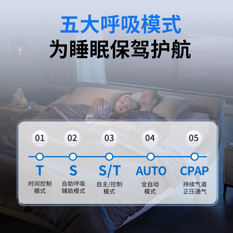 Dandelion Double-Level Non-Invasive Ventilator St25 Pressure Lung Disease Household Slow-Blocking Lung Swelling Carbon Dioxide