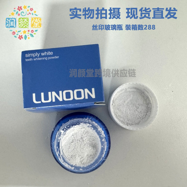 Cross-border Tooth Cleaning Powder Tooth Whitening Powder White Tooth to Reduce Tooth Stains Smoke Stains Tooth Teeth whitener