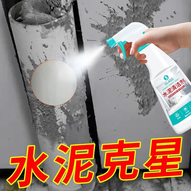 Cement Cleaner, Tile Remover, Cement Remover, Decoration, Cleaning, Stain Removal, Cement Dissolving Agent, Cement Wipe