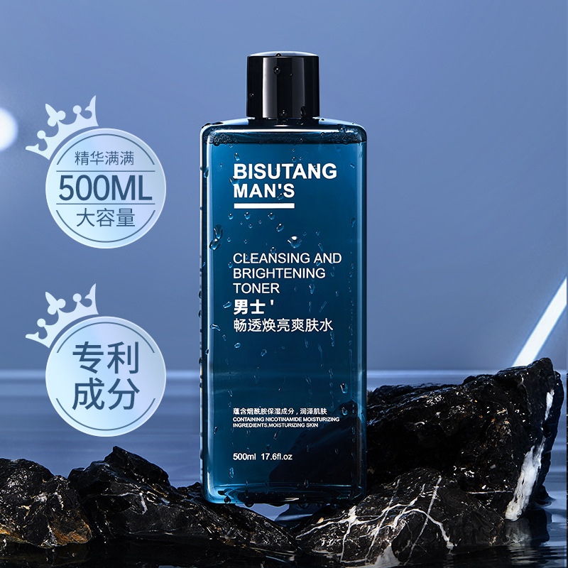 Bisutang men's smooth and bright Toner 500ml oil control moisturizing refreshing pore shrinkage Essence Water Wholesale