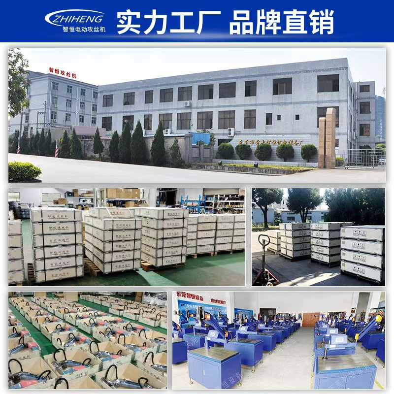 Random mobile automatic tapping machine automatic tapping machine electric tapping machine high power small desktop tapping machine