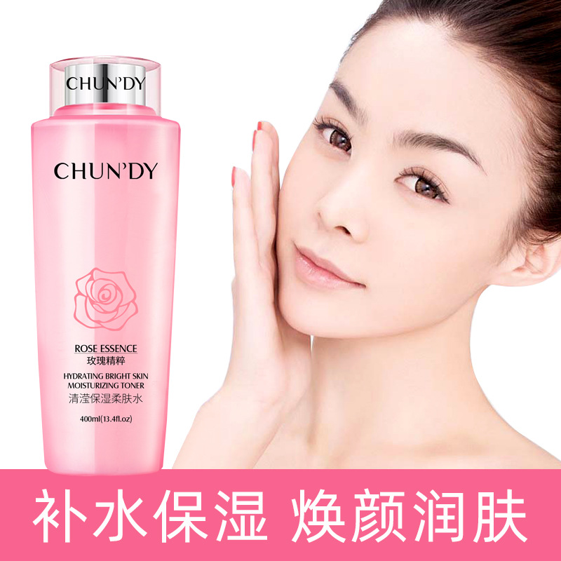 Pure point rose refreshing Moisturizing Toner 400ml large capacity skin care products large powder cosmetics