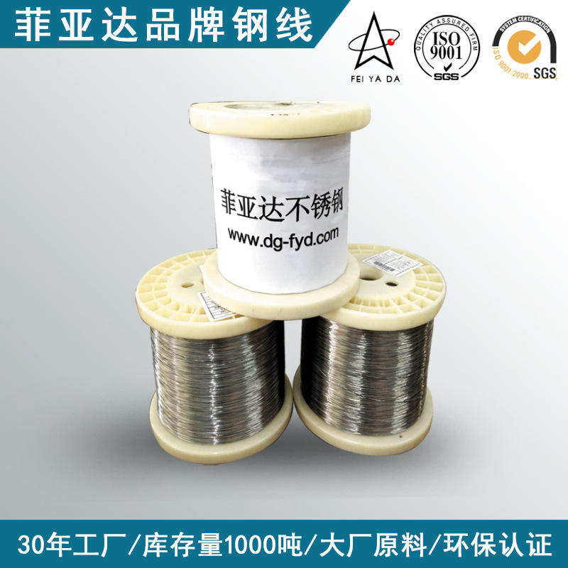201 Stainless Steel Filament Bright Microwire 304 430 Stainless Steel Braided Wire 316 Annealed Cord Fiber Wire