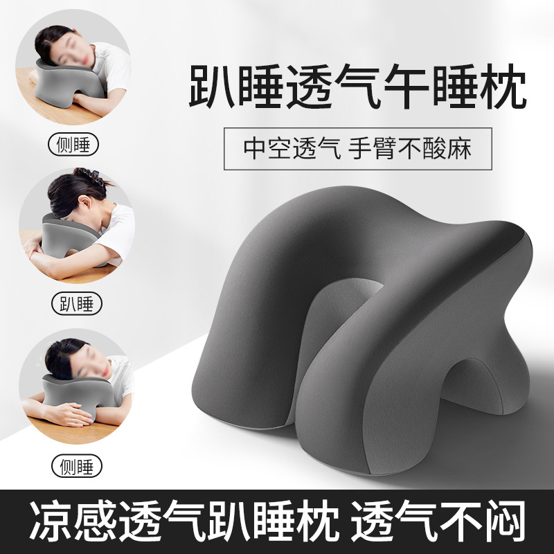 Офисная подушка для сна, специальный артефакт для обеденного перерыва для первоклассников