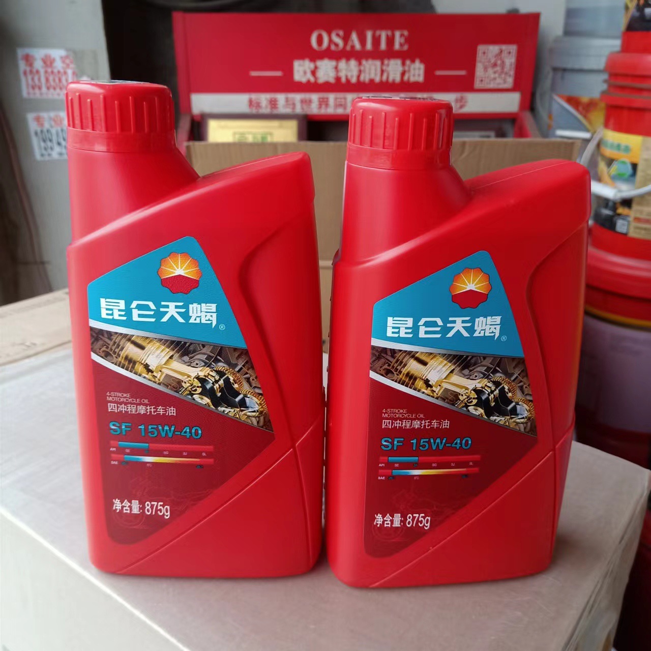 Kunlun Scorpio 4t Four-Stroke Motorcycle Oil Original Universal 1000ml Lubricant Motorcycle Oil