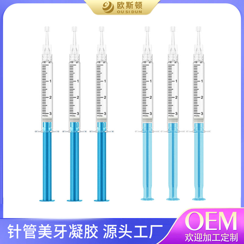 Прямые продажи с завода, гель для отбеливания зубов, специальный агент для ухода за зубами