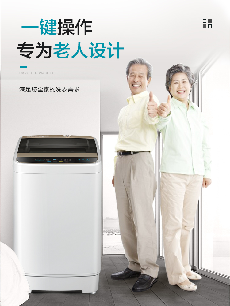 Fully Automatic Washing Machine for the Elderly, Large Font Buttons, One-Click Washing and Removal, Small and Simple, Suitable for Rental Housing