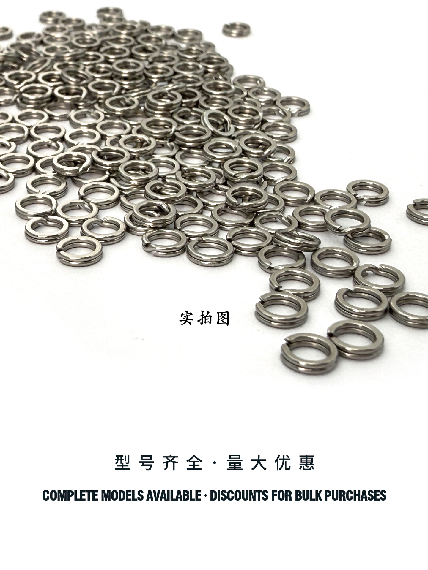 Stainless Steel Luya Double-Circle Flattened Double-Circle Fake Bait Connector Sea Fishing Three-Hook Iron Plate Accessories Spot Wholesale