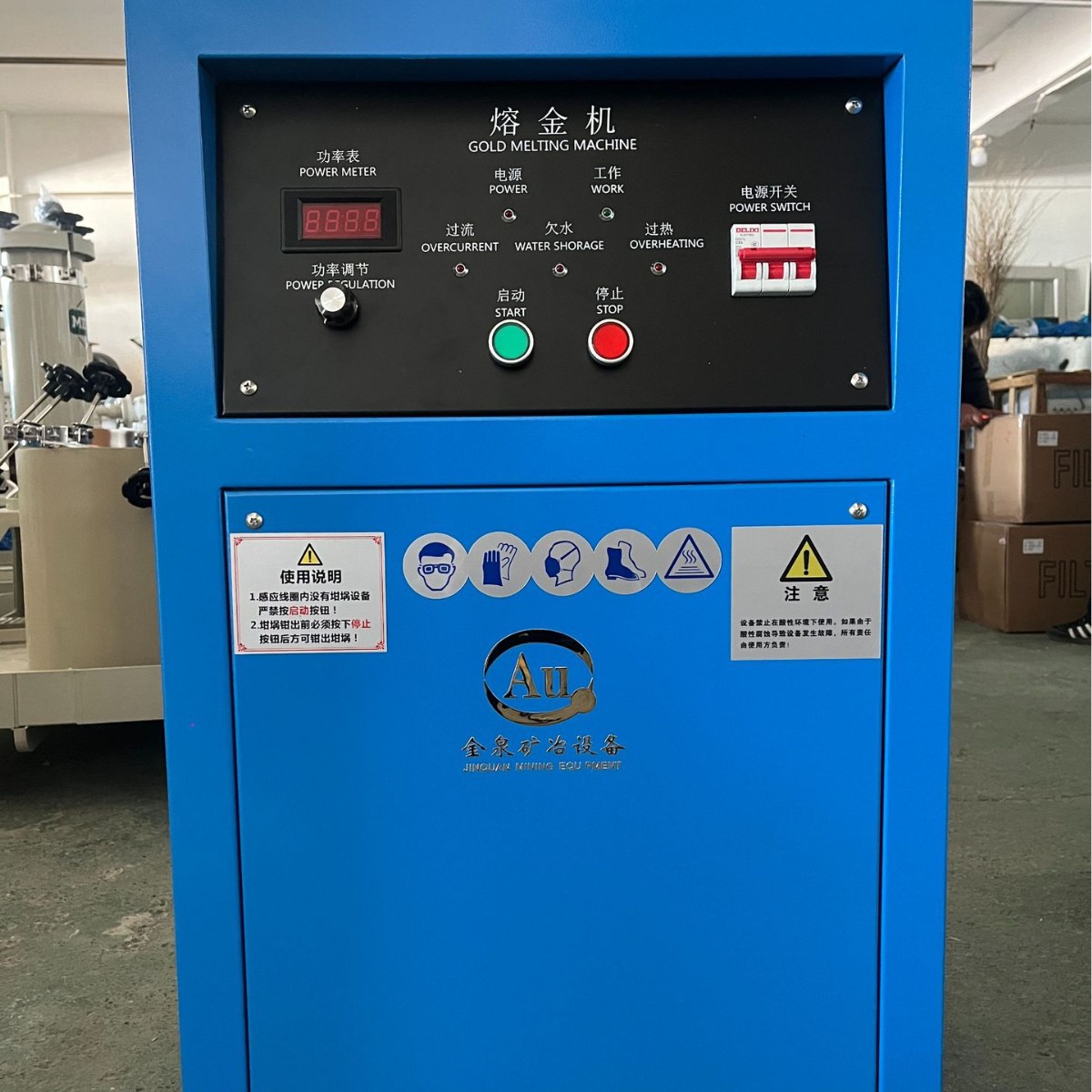 In 2025, the new gold melting furnace manufacturers directly supply the first-hand supply of high-frequency gold melting heat treatment equipment for gold melting furnaces.