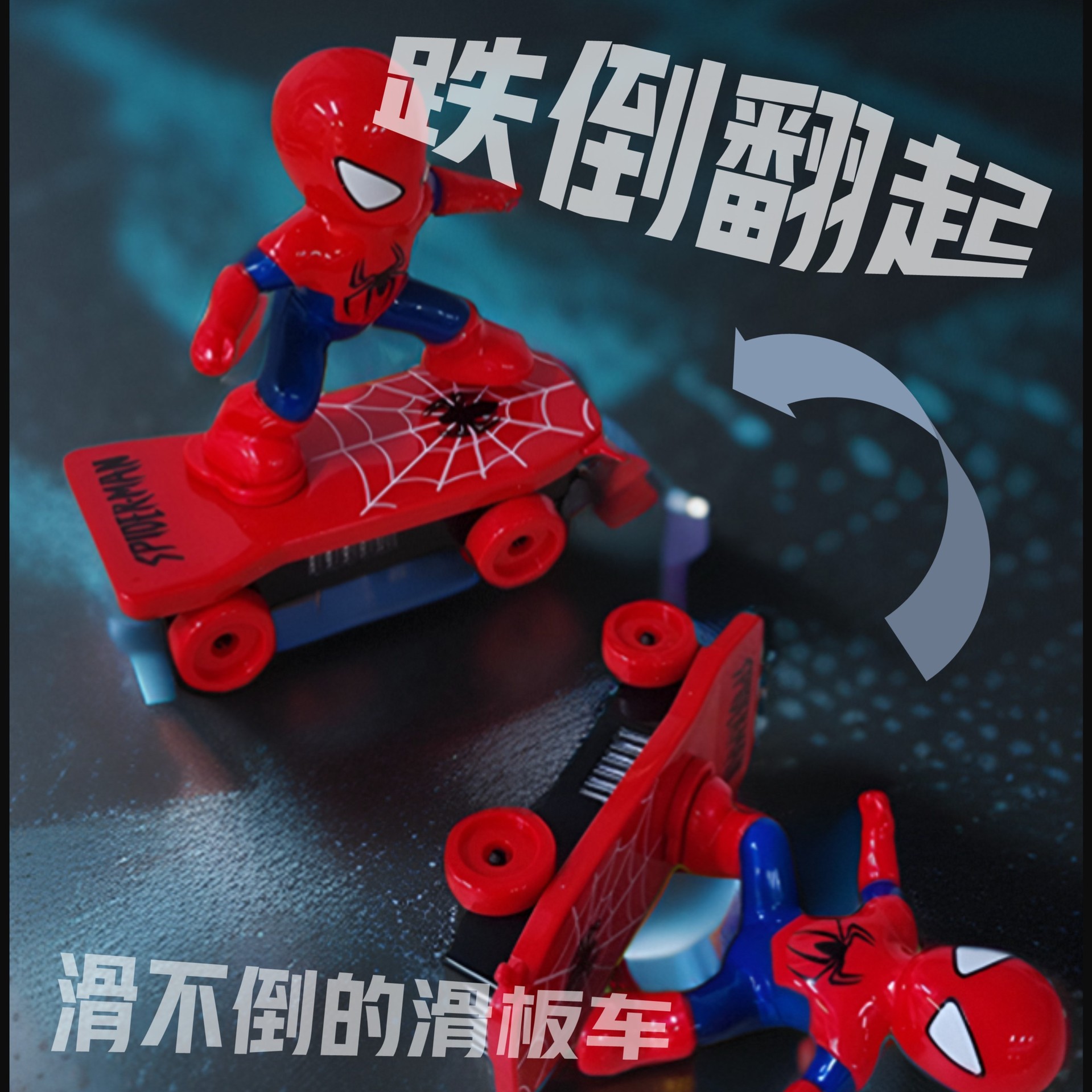 Spiderman Warrior Stunt Scooter Universal Wheel Rolling Body Light Children Electric Toy 360 Degree Rotation